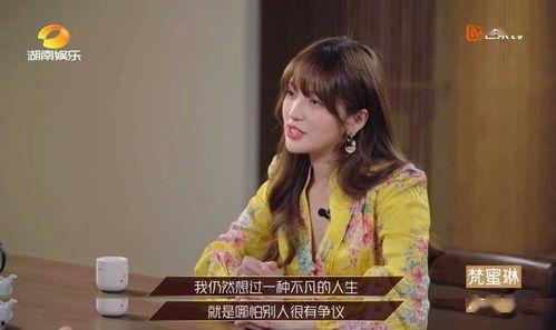 程曦姐姐吃瓜,揭秘娱乐圈幕后故事