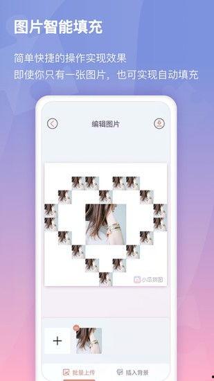 吃瓜冲浪红色软件,社交新宠，带你领略网络潮流