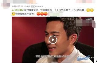 吃瓜赵薇公众号