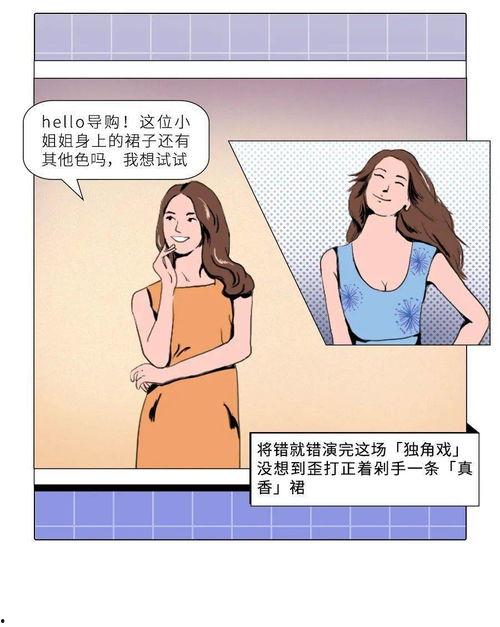 双人吐槽吃瓜,吃瓜群众围观“瓜田”趣事