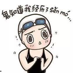 吃瓜群众吐舌,吃瓜群众吐舌瞬间