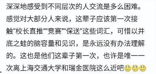 吃瓜土土,揭秘娱乐圈背后的那些事儿