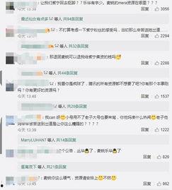 QQ吃瓜视频入口,热门话题一网打尽，轻松畅享娱乐盛宴