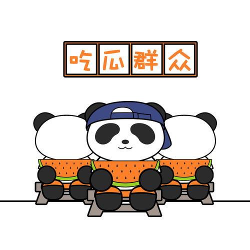 熊猫吃瓜群众头像,揭秘网络时代的“吃瓜”文化现象