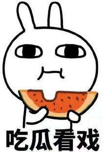 最新的吃瓜打架新闻,明星互撕事件再掀波澜