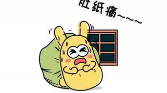 吃瓜群众的未来,未来视角下的围观者众生相