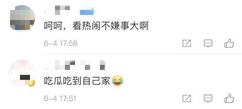 吃瓜拍照被警告,网友被官方警告背后的深思