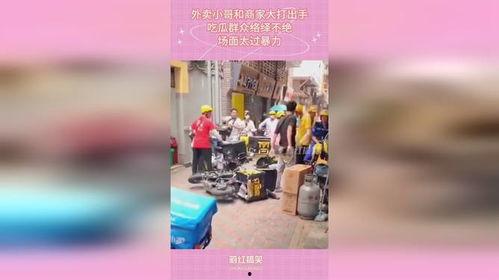 外卖小哥商家吃瓜,一场别开生面的“吃瓜”盛宴