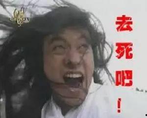 渣男吃瓜事件,揭秘网络舆论下的情感漩涡