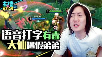 生活游戏吃瓜人生