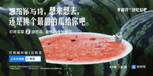 吃瓜吃干净点文案怎么写,一网打尽，吃瓜吃干净点