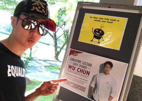 吴尊家人吃瓜,揭秘明星家庭背后的故事