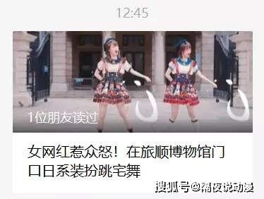 吃瓜的阴谋,一场无声的权力较量