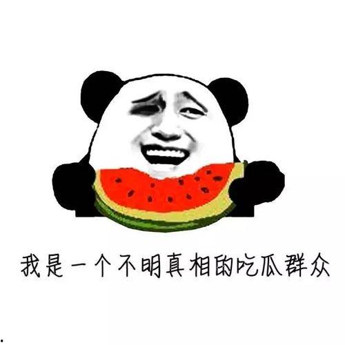 在线吃瓜聊天,在线吃瓜聊天，揭秘娱乐圈幕后故事