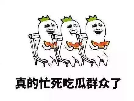 侍从吃瓜的修养,修养与智慧的完美融合