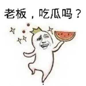 吃瓜噎着表情包,笑出腹肌的尴尬瞬间