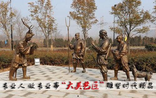 校园雕像面前吃瓜